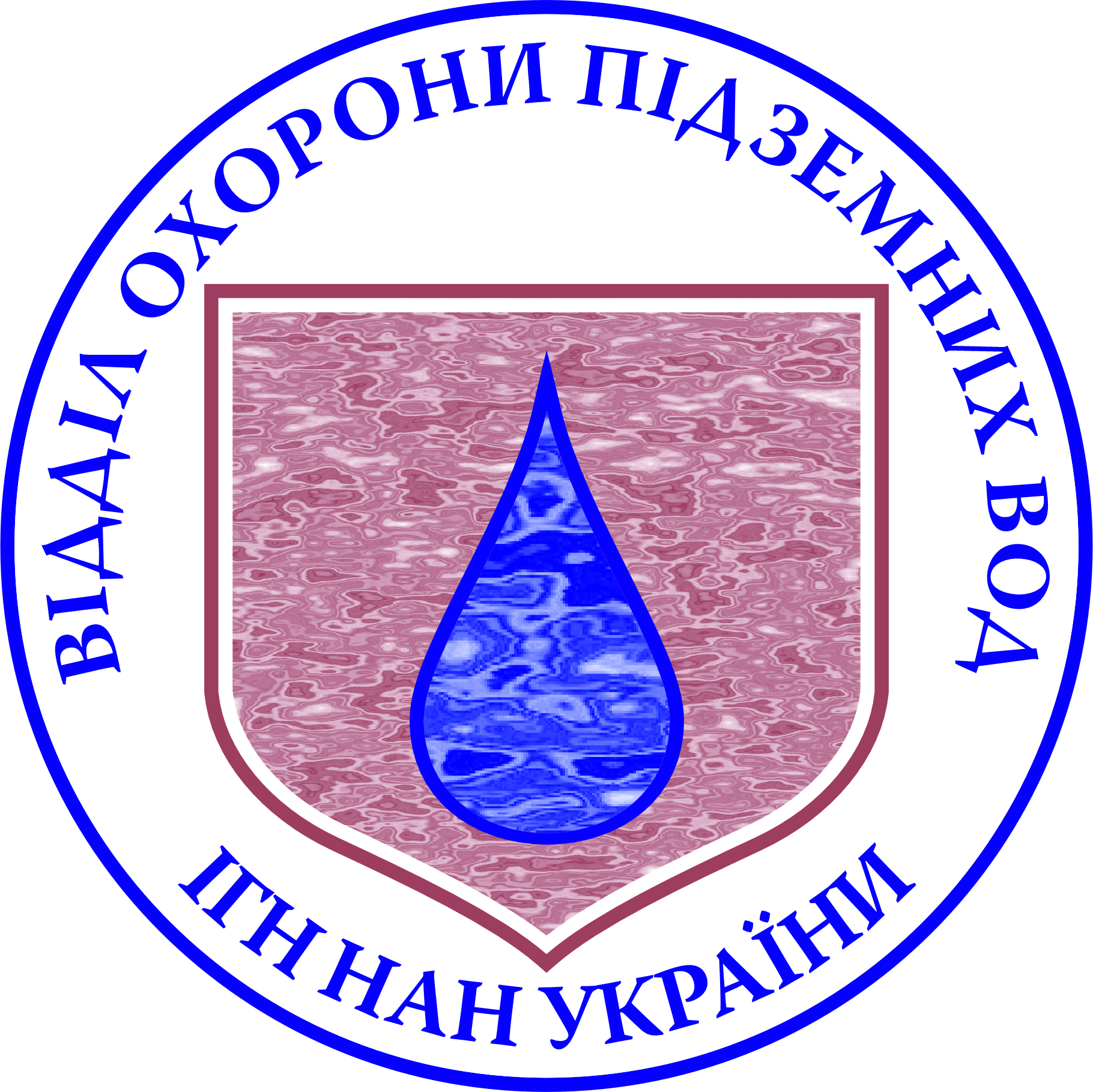 Лого відділу охорони підземних вод ІГН НАН України